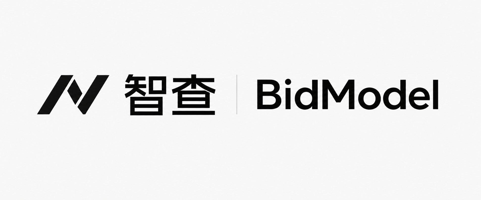 新智查 Logo